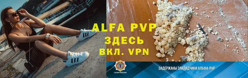 Где продают наркотики Приморско-Ахтарск Cocaine  Мефедрон  Гашиш  Марихуана 